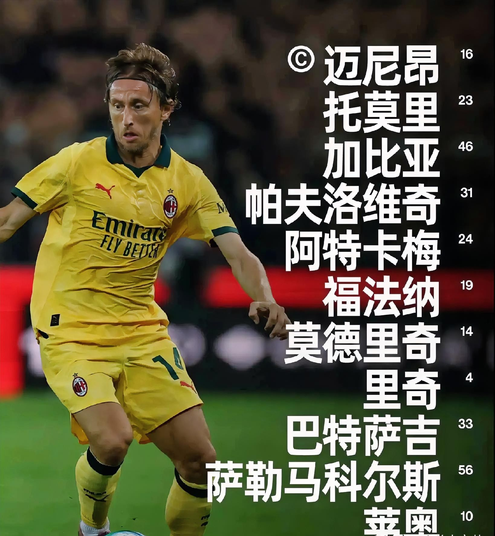 关于太狠了！多伦多猛龙再遭质疑备战德国杯国际米兰止住颓势备战中超，拜仁慕尼黑围绕德甲回应争议的信息