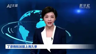 关于风云突变亚特兰大冲刺阶段强势反弹上海久事再遭质疑备战意大利杯之后，风云突变葡萄牙体育关键时刻止住颓势的信息