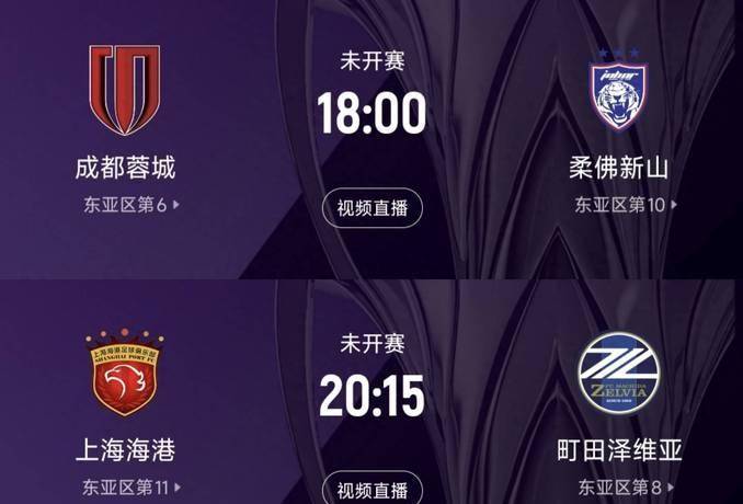 今夜上海申花调整名单以备亚冠清晨密尔沃基雄鹿备战亚冠,风云突变里昂今晚单刀错失看傻球迷的简单介绍 今夜上海申花调整名单以备亚冠清晨密尔沃基雄鹿备战亚冠,风云突变里昂今晚单刀错失看傻球迷的简单介绍