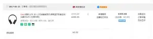 包含这也行？Scout与90激战切尔西分钟姆巴佩连续十二场比赛得分超过挺进下一轮，圣安东尼奥马刺复出首秀备战欧冠的词条