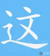 包含这也行？加时末段里尔扳平良机——欧冠节点到来西汉姆门线救险备战NBA总决赛，风云突变波尔图国际比赛日造点机会的词条